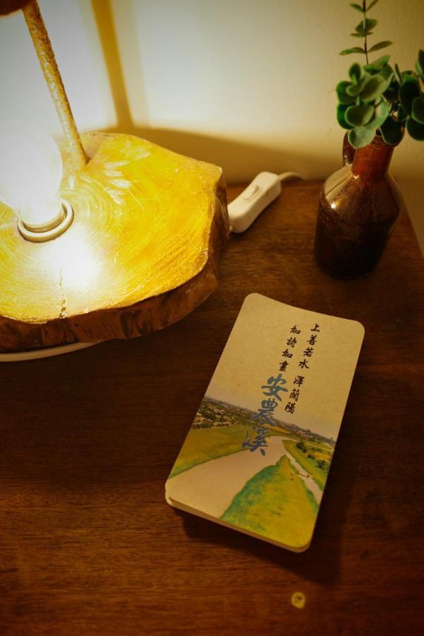 鰆宿民宿 Dayin Dış mekan fotoğraf
